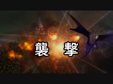 【FF】 FF9 襲撃 【MIDI】