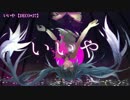 【ニコカラ】いいや＜on vocal＞+3
