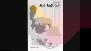 人気の 青春アドベンチャー 動画 411本 3 ニコニコ動画