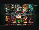 【ゆっくり実況】お間抜けLoLリプレイ実況part28obt編上【Wukong】