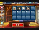 千年戦争アイギス 失われた竜の島：竜人たちの島【☆3×銀以下】