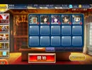 千年戦争アイギス 失われた竜の島：竜人の真意【☆3×銀以下】
