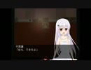 忘れようとした過去はーーー【赤の囁きを実況】 part.3