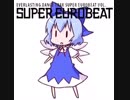 【Touhou Eurobeat】Cool your Divinity