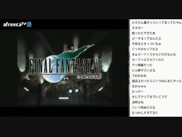[2016.09.04]永井先生のファイナルファンタジー7