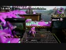 【Splatoon】スクスロで暴れるタッグマッチ②【S+99】