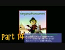 【Civ5】勢いではじめました。パート14【ゆっくり実況】