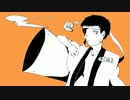 【コlジlマlっlぽlいlどl+lα】ミlサlイlルlキラlー【UlTlAlUl式l人l力】