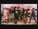 095  千本桜