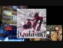 【SOUND VOLTEX】Qubism【EXH】