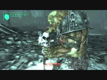 東方爆心鉄 ブロン子さんがFallout3で頑張るようです -第十八話-後編
