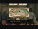 【龍が如く】だんだら羽織のおっさん志士 24-1 【維新！】