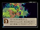 【初実況】マジカルバケーションGBA　part24