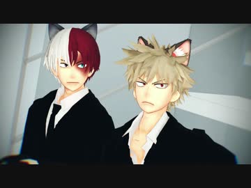 【MMDヒロアカ】轟と爆豪でPinkCat