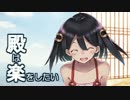 【城プロ:RE】蒼き飛兜-急-(難)【★2以下8人/全蔵/計略無/再置有】