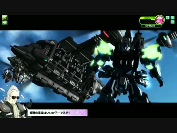 【高原地帯A】EX2試験の一幕【EX3】