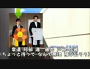 将棋棋士の名前で青空Jumping_Heart【垰瀬内シリーズ】