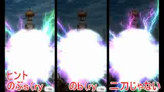 【SAO　メモデフ】リセマラ＋武器ガチャ18連～武器は闇でしかない～
