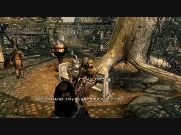 【ゆっくり実況】 魔理沙の太平記 【Skyrim】 その５-１