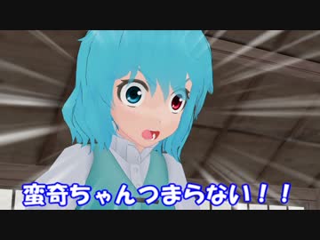 [東方ＭＭＤ] 今はもう大人しく暮らしたい[紙芝居]