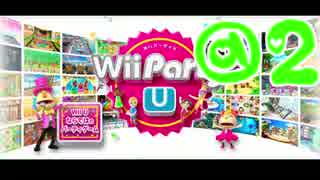 【姉妹実況】　ゲームのプロに勝つまで寝れない Wii Party U　＠２