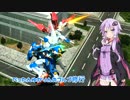 【EXVSFB】ぺったんゆかりんのフルブ修行 101日目【ゆっくり実況】