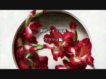 油絵制作：グラッシ技法について語る