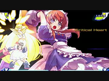 【MUGEN】ユミナ11P前後チームトーナメント Part6【狂中位】
