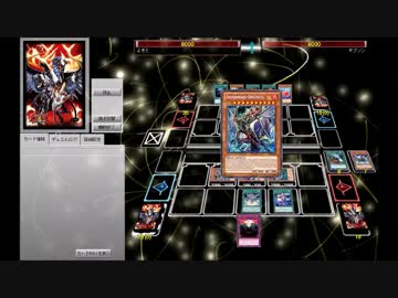 【遊戯王ADS】煉獄インフェルノイド