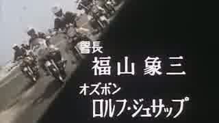 懐かしのﾜｲﾙﾄﾞ7