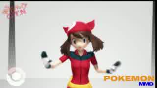 【MMDポケモン】配布かも～【モデル配布】