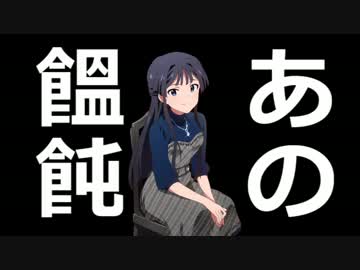 アイドルどうでしょう４８話　越後三十三ヶ所巡礼④