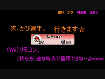 【実況】司令塔に運命を任せて目隠しでマリオwii1-1