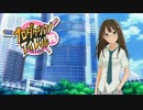 プロダクションアイドル共＃１６６