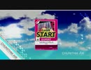【CHUNITHM】 ロミオとシンデレラ (EXPERT)