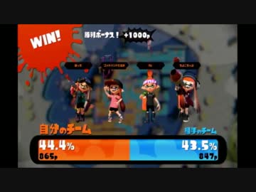 今までの恋人の数×10秒間試合を見せられるスプラトゥーン