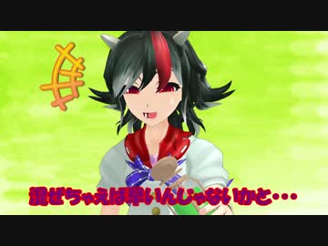 【東方MMD】正邪と蛮奇のどうでもいい話/かまど編