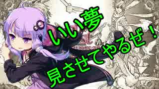 [wlw] サポーター好きのAA4がゆっくり饅頭達と反省プレイ　その8