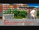 MMD創作者達のですとろいやー卓【第０話】