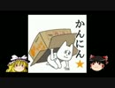 【シャドウバース】ウィッチ講座part4（対ビショップ）【ゆっくり実況】