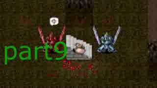 elona初心者と少女のゆっくり２人旅 part9