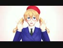 【APヘタリアMMD】加娘でCall Me Maybe(∞*[σ]ω[σ])