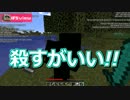 【協力実況】魔王軍どうでしょう part6【Minecraft】