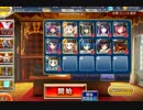 千年戦争アイギス　失われた竜の島　竜の島の総力戦