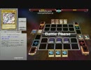 【遊戯王ADS】ワンターンスリーダークマター【二窓ソリティア】