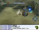 ミノルのルーンファクトリーフロンティアpart192