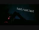 【第17回MMD杯本選大遅刻組】Lust,Rust,Last【第二回ひじき後夜祭】