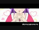 【Rana生誕祭2016】まじかる☆ろっど【オリジナル】