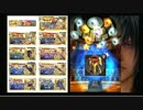 コイカ【FFRK】ガチャその7(Iガチャ枠)