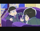 おそ松＆チョロ松の詰め合わせ【速度松まとめ】その2(10～19話)